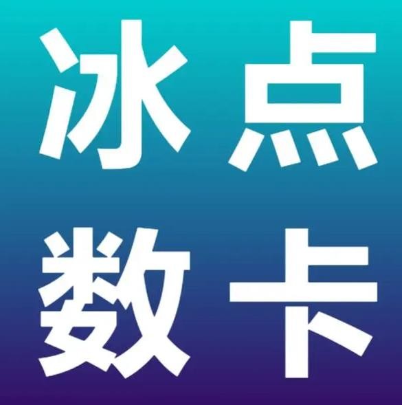 QQ名片攒